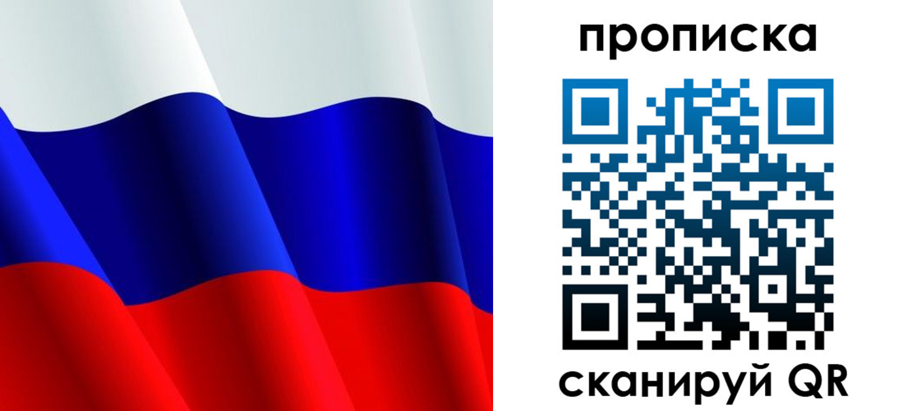 миграционный учет в Шахтах